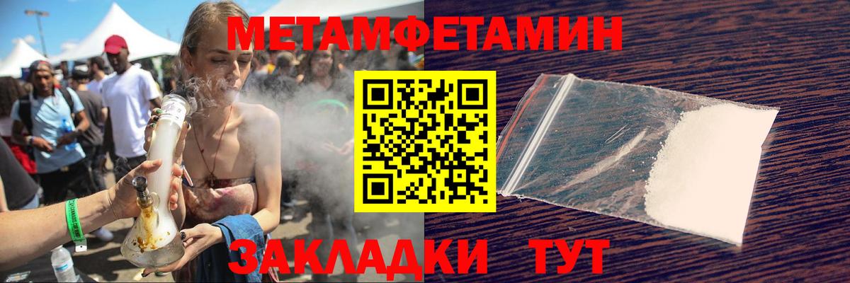 Сокол  Amphetamine 97%  АМФЕТАМИН  Вход с VPN 