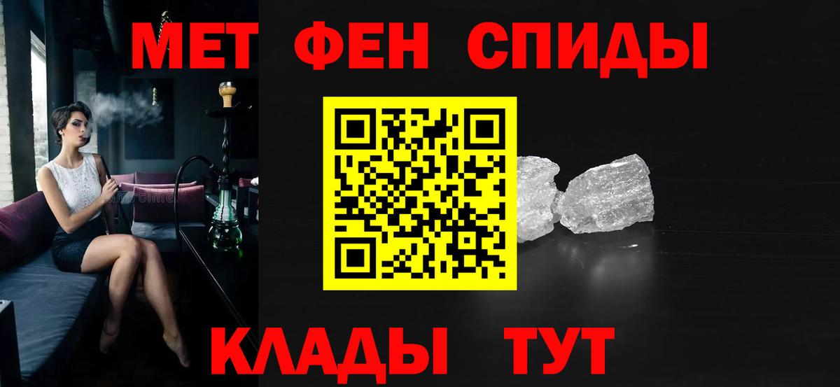 АМФЕТАМИН VHQ Сокол