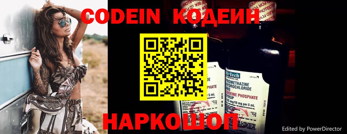 Cocaine  Гашиш  Вход с VPN  Сокол  ГАШИШ  Меф   Канабис 