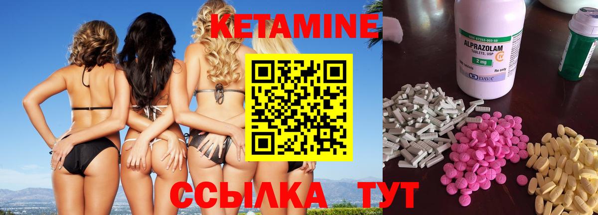 Сокол  КЕТАМИН ketamine  Вход с VPN 