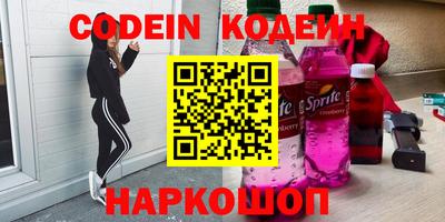 стаф Пенза