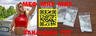 стаф Пенза