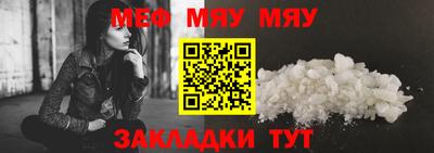 каннабис Первоуральск