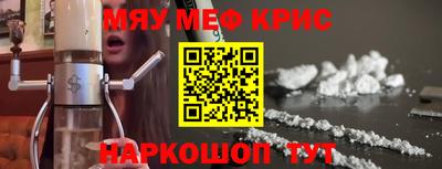 MESCALINE Партизанск