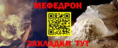 стаф Пенза
