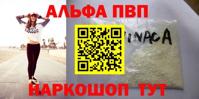 MESCALINE Партизанск