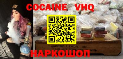 MESCALINE Партизанск
