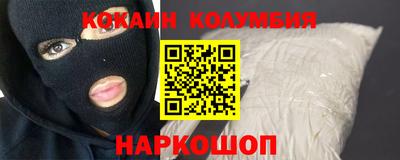 MESCALINE Партизанск