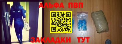 стаф Пенза