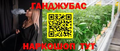 каннабис Первоуральск