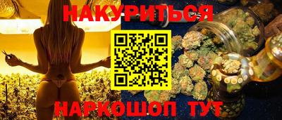 стаф Пенза