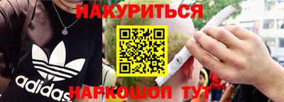 стаф Пенза