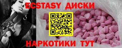 стаф Пенза
