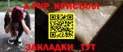 MESCALINE Партизанск