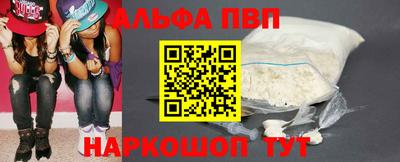 MESCALINE Партизанск