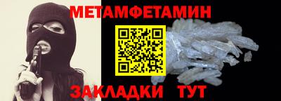 стаф Пенза
