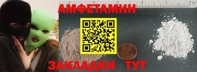 стаф Пенза