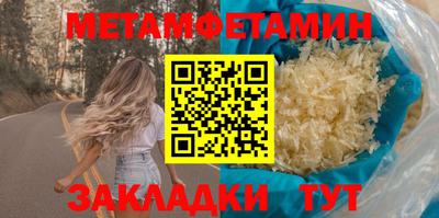 каннабис Первоуральск