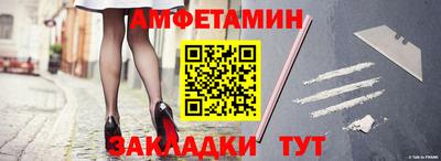 стаф Пенза