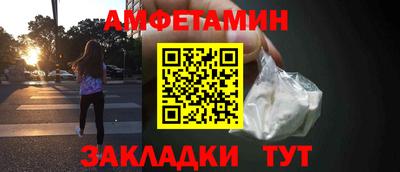 MESCALINE Партизанск