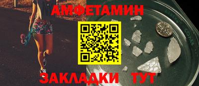 MESCALINE Партизанск