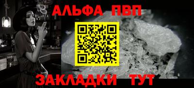 MESCALINE Партизанск