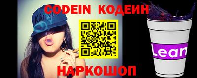 MESCALINE Партизанск