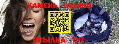 стаф Пенза