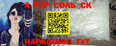 MESCALINE Партизанск