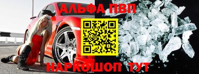 MESCALINE Партизанск