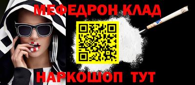 каннабис Первоуральск