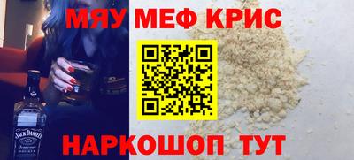 MESCALINE Партизанск