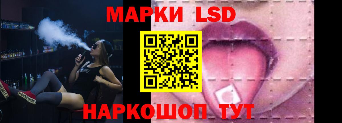 ЛСД экстази ecstasy Сокол