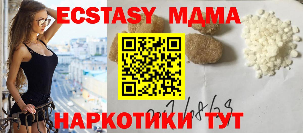 Сокол  MDMA crystal  Вход с VPN  МДМА crystal 