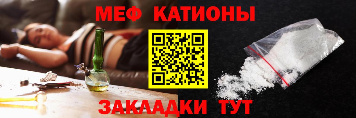 МЕФ  Сокол