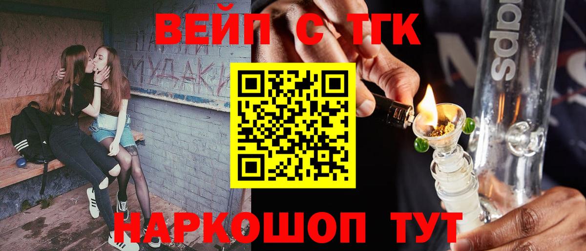 Сокол  ТГК концентрат  Вход с VPN 