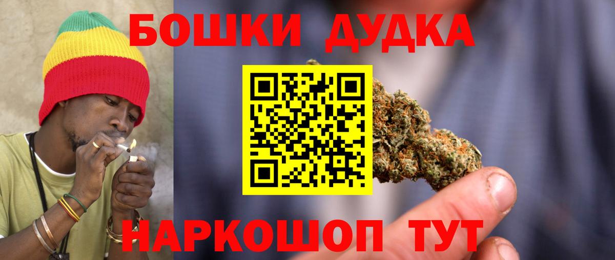 Сокол  МАРИХУАНА марихуана  Марихуана план  Бошки марихуана THC 21%  МАРИХУАНА Bruce Banner  Вход с VPN 